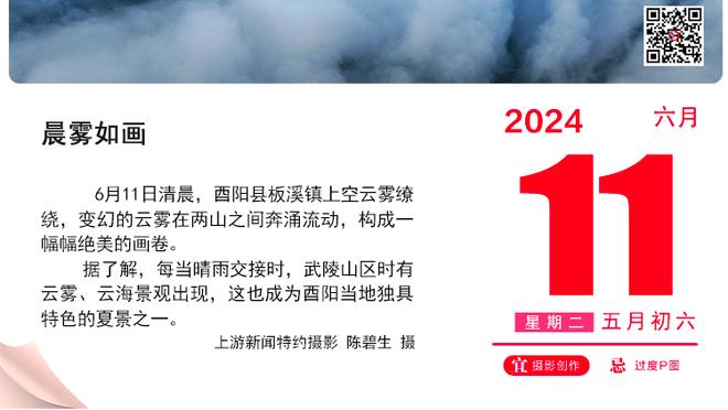 记者：J联赛跨年赛程冬歇期3个月，为中超实行跨年赛制带来参考