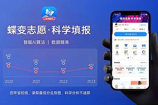 开云app下载入口官网安卓版截图3